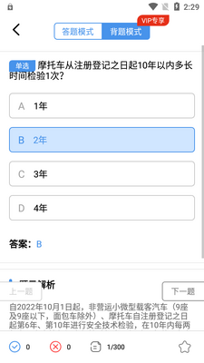 Ħ�г���ʻ֤������Ѱ��ͼ2