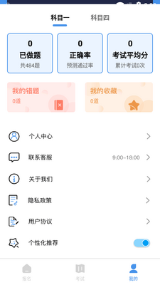 Ħ�г���ʻ֤������Ѱ��ͼ0