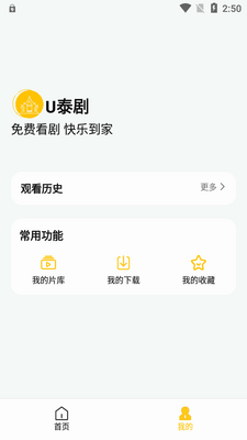 U̩��app�ٷ����ͼ1