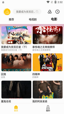 U̩��app�ٷ����ͼ0