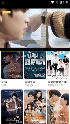 U̩��app�ٷ����ͼ2