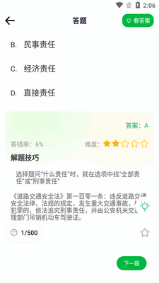 �ݿ�··ͨapp��Ѱ��ͼ0