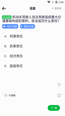 �ݿ�··ͨapp��Ѱ��ͼ1