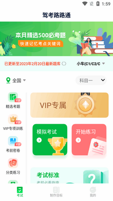 �ݿ�··ͨapp��Ѱ��ͼ3