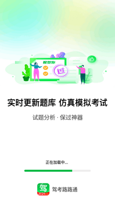 �ݿ�··ͨapp��Ѱ��ͼ4