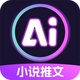 AI��������app�ֻ���v1.2.8 ��׿��