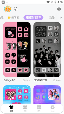 Themepack������������ͼ0