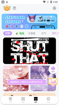 Themepack������������ͼ1
