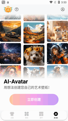 Themepack������������ͼ3