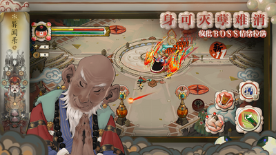 代号斩手游测试服截图0