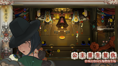 代号斩手游测试服截图2