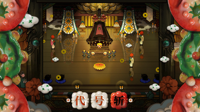 代号斩手游测试服截图3