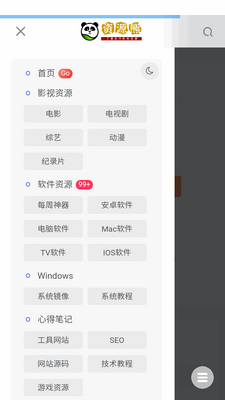 ��Դ��app�ٷ����ͼ1