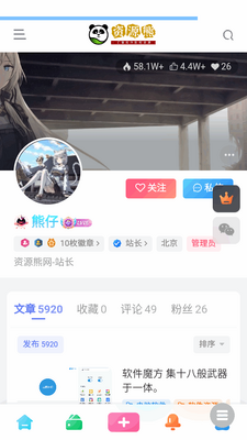 ��Դ��app�ٷ����ͼ2