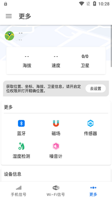 �źż���������ֻ�������ͼ1