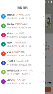 ����С˵����һapp��ͼ0