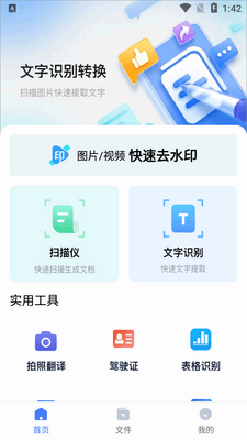 ͼ��ʶ��ɨ����app��Ѱ��ͼ2