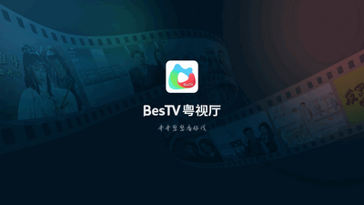 BesTV��������Ѷѵ��Ӱ��ͼ3