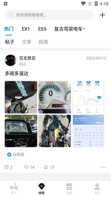 ɭ��app�ٷ����ͼ2