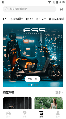 ɭ��app�ٷ����ͼ3