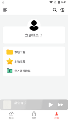 �ǿ������ǿ�music������ͼ5