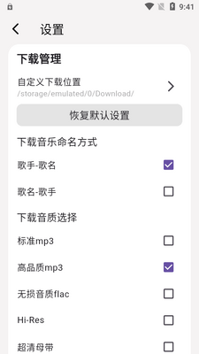 �ǿ������ǿ�music������ͼ2