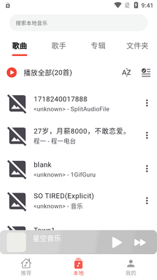 �ǿ������ǿ�music������ͼ3