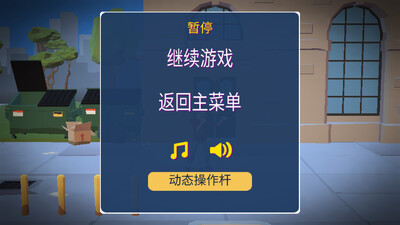 ��������֮ȭ�����ײ˵����ͼ0