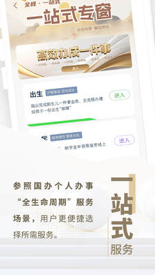 �������������app(����ͨ)��ͼ1