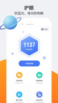 С����app��ͼ0