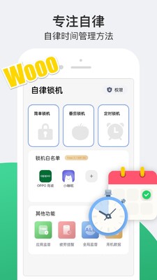 С����app��ͼ2