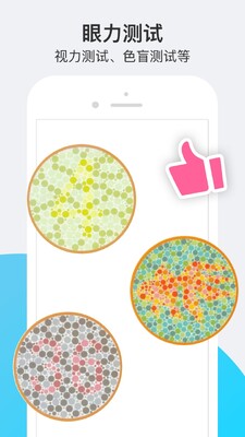 С����app��ͼ3