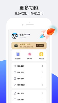 С����app��ͼ1