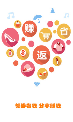��˿�Żݹ�app���ؽ�ͼ3
