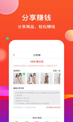 ��˿�Żݹ�app���ؽ�ͼ2