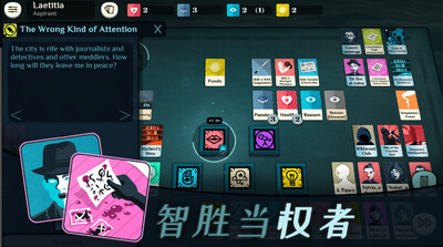 �ܽ�ģ����(Cultist Simulator)��ͼ3