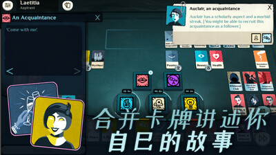 �ܽ�ģ����(Cultist Simulator)��ͼ0