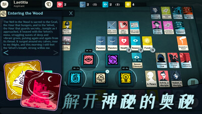 �ܽ�ģ����(Cultist Simulator)��ͼ1