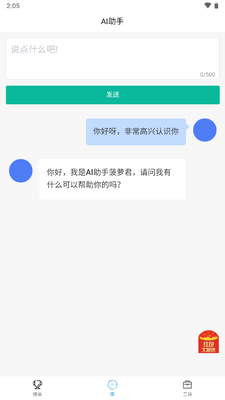 ����д������������ͼ3