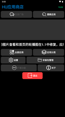 HUӦ���̵��ֱ����ͼ3
