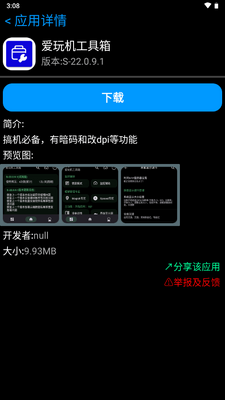 HUӦ���̵��ֱ����ͼ1