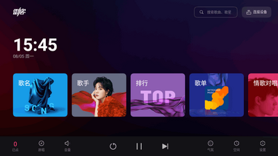 �׿͵��̨tv�����ؽ�ͼ4