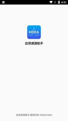 ��ΪӦ�õ�������app���°��ͼ3