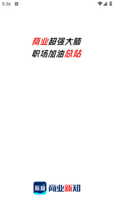 ��ҵ��֪app��ͼ3