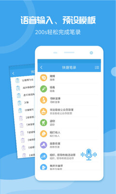���ȱ�¼�������ؽ�ͼ3
