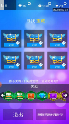 钢琴块4最新版2026手机版截图1