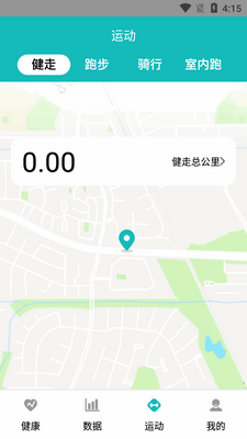 手表软件XOfit安卓最新版截图2