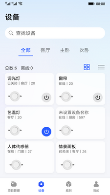 ��Ϊȫ����άapp�ٷ����ͼ5