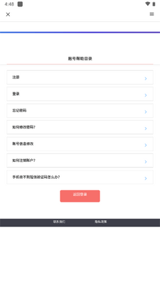 ��Ϊȫ����άapp�ٷ����ͼ0