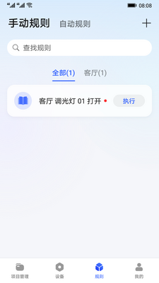 ��Ϊȫ����άapp�ٷ����ͼ4